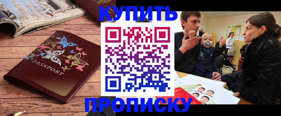 форма 3 в Рудне